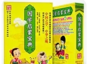 三年级孩子的国学启蒙书单：在趣味中触摸文化根脉