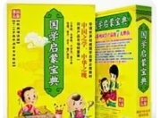 三年级孩子的国学启蒙书单：在趣味中触摸文化根脉