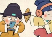 20个语文小知识！冷门又有趣！快让孩子来学习！