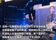 于适石家庄草莓音乐节燃情开唱