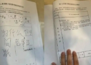 纸短情长：上海虹口图书馆留言本架起城市“温情桥”