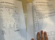 纸短情长：上海虹口图书馆留言本架起城市“温情桥”