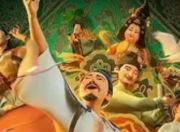 从〈哪吒〉到〈长安三万里〉：国漫“复活”传统文化的三重破局