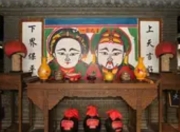 门神、灶王爷与财神：中 国民间信仰中的“神仙办事处”