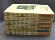 古籍今读：在时光长河中溯源文明