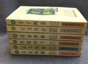 古籍今读：在时光长河中溯源文明