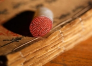 从古籍中探寻现代生活的智慧密码