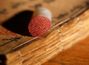 从古籍中探寻现代生活的智慧密码