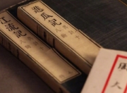 以古籍为镜，映照现代社会的得与失