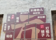 方言：传承历史的文化