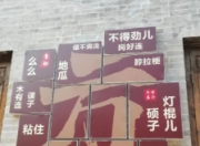 方言：传承历史的文化